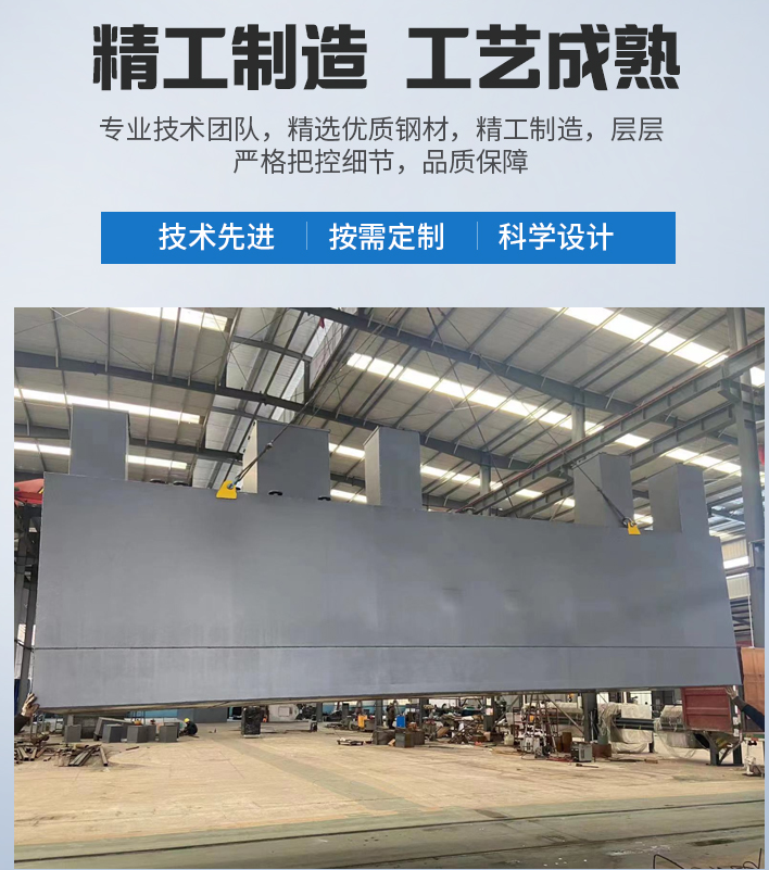 长丰镇农村污水处理设备