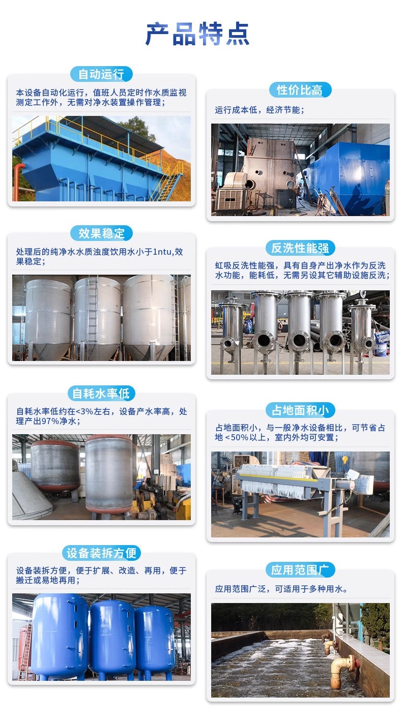 长丰镇科技赋能未来：一体化污水处理设备开启生活废水治理新纪元